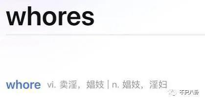 顶流女爱豆逐梦夜总会，这种大尺度还能叫艺术吗？