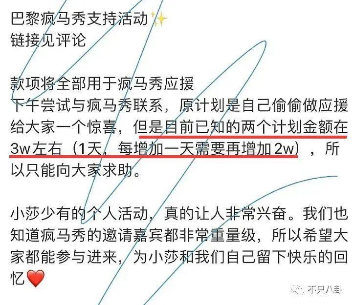 顶流女爱豆逐梦夜总会，这种大尺度还能叫艺术吗？