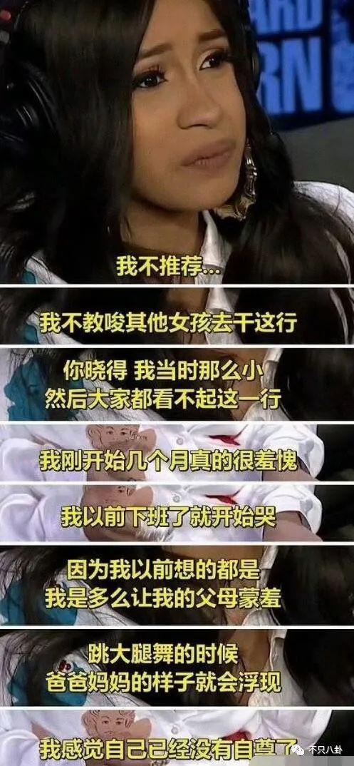 顶流女爱豆逐梦夜总会，这种大尺度还能叫艺术吗？