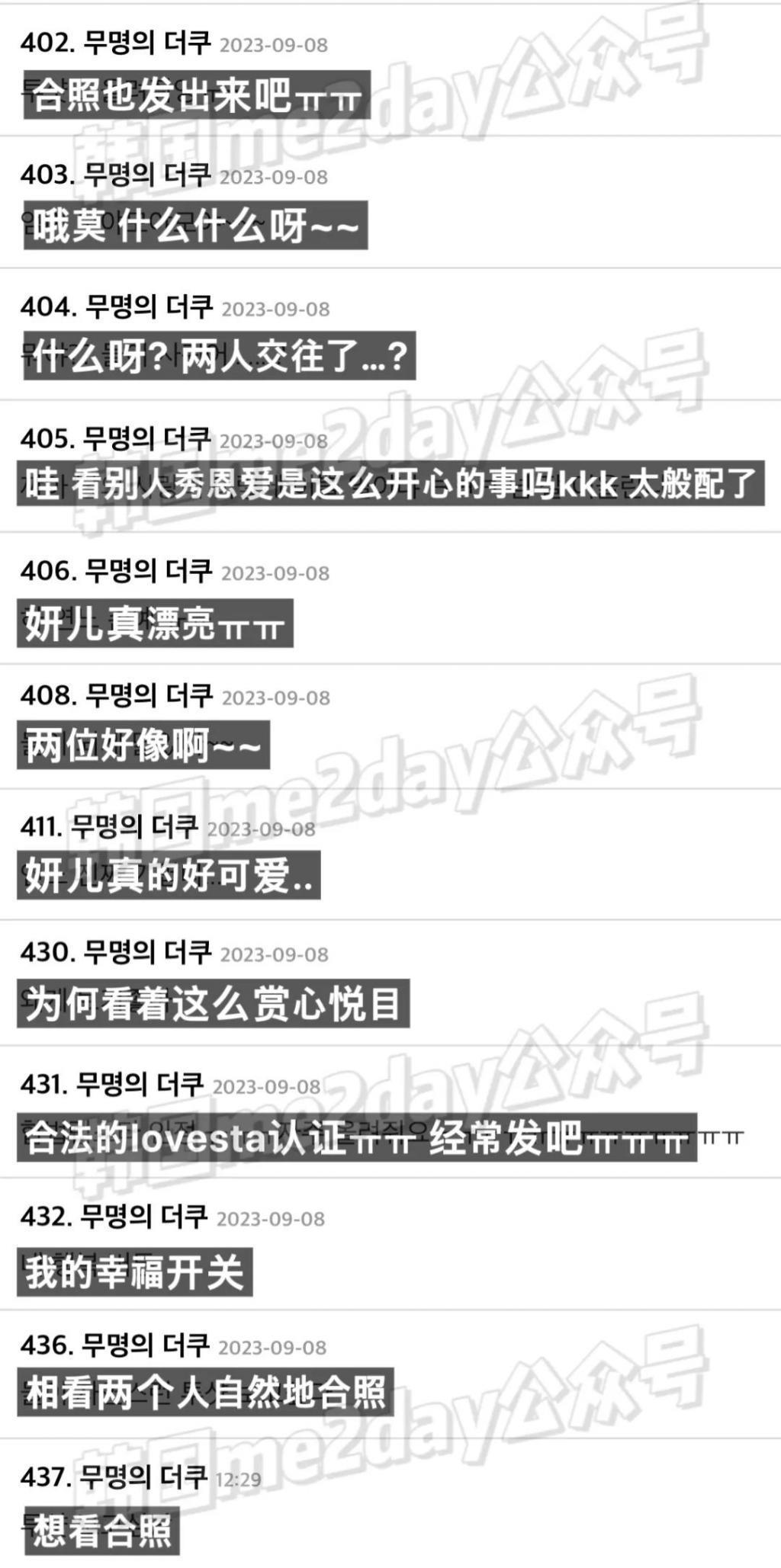暗戳戳ins秀恩爱？真夫妻就是好磕！