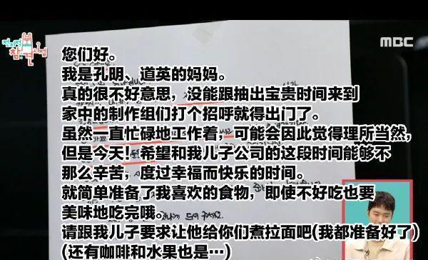 爱豆坦言：我曾遭遇过校园霸凌