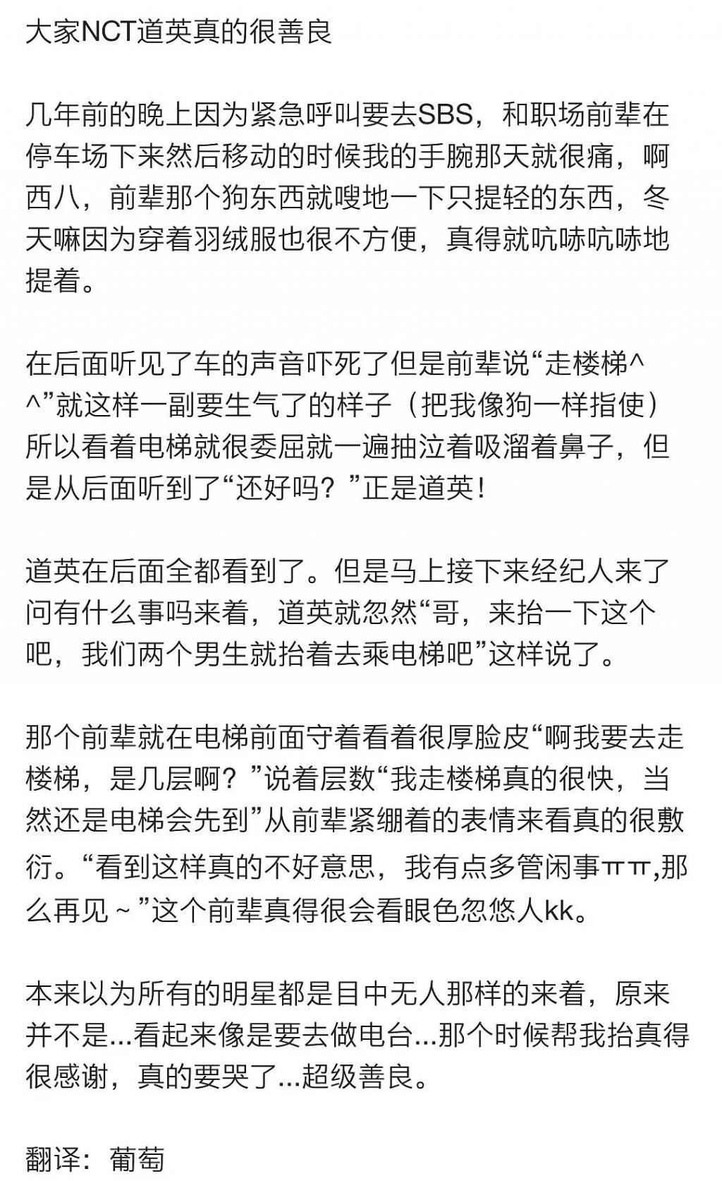 爱豆坦言：我曾遭遇过校园霸凌