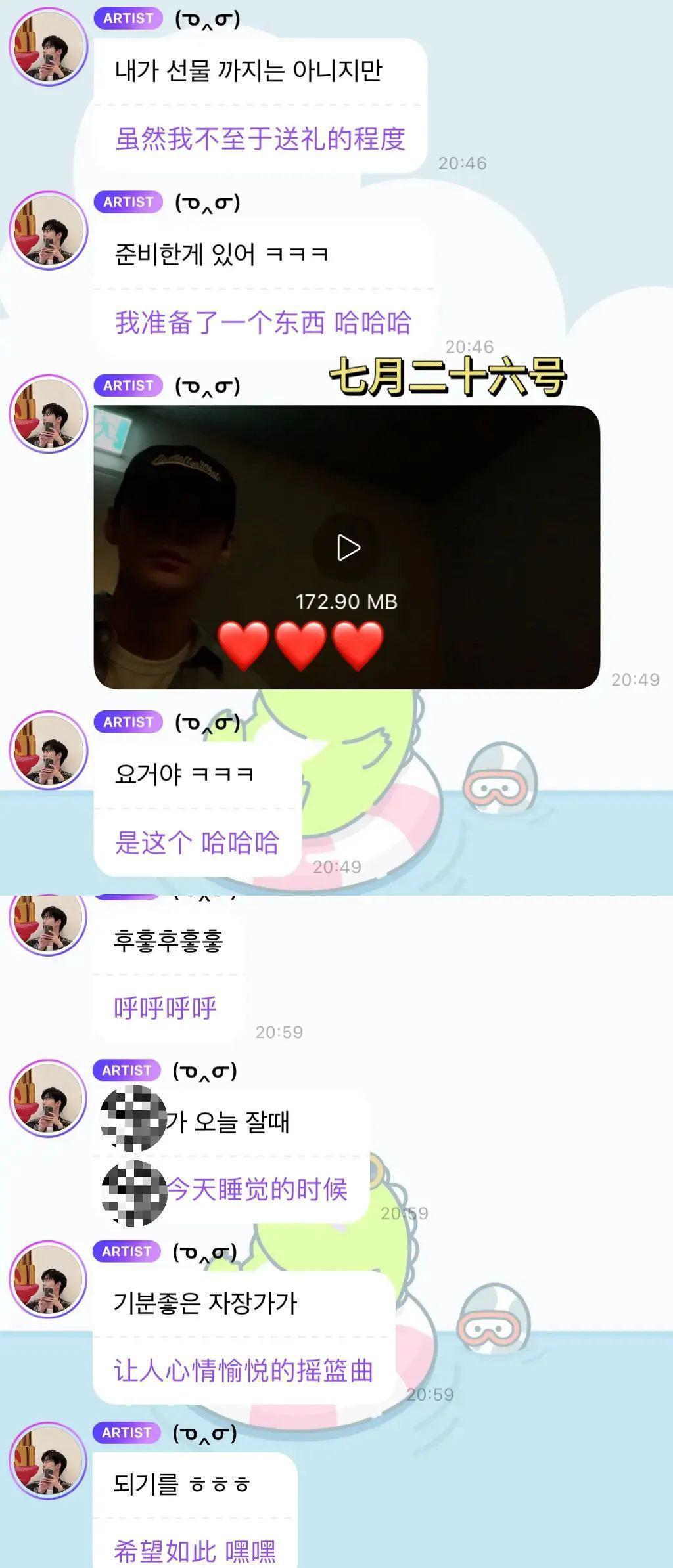 爱豆坦言：我曾遭遇过校园霸凌