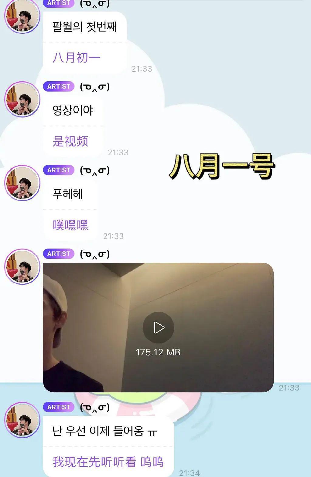 爱豆坦言：我曾遭遇过校园霸凌