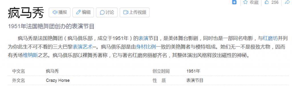 她这恋爱，谈到被下降头？