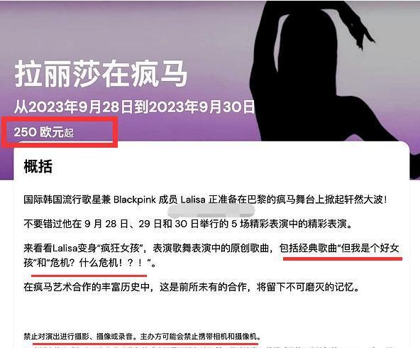 她这恋爱，谈到被下降头？
