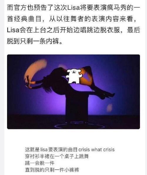 她这恋爱，谈到被下降头？