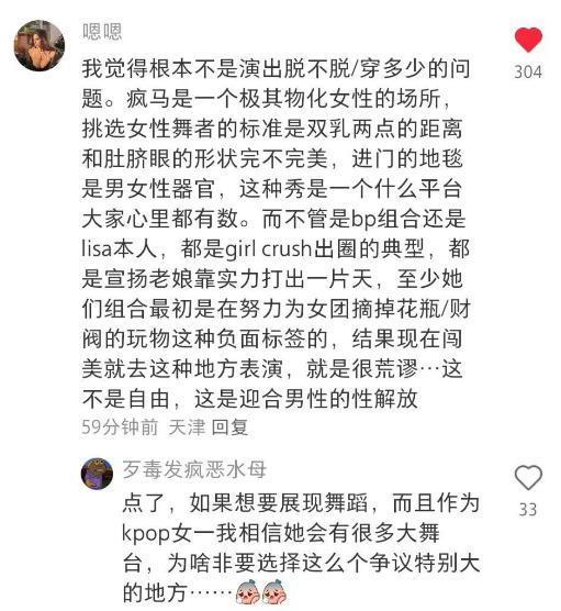 她这恋爱，谈到被下降头？