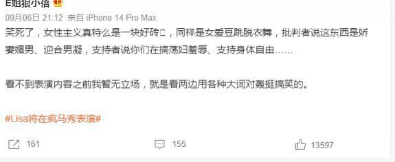 她这恋爱，谈到被下降头？