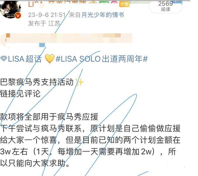 她这恋爱，谈到被下降头？