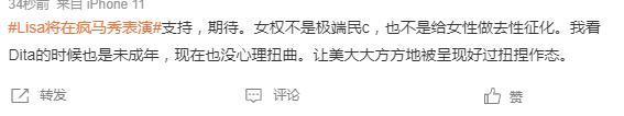 她这恋爱，谈到被下降头？