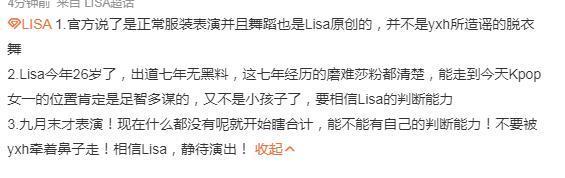 她这恋爱，谈到被下降头？