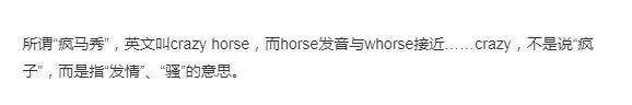 她这恋爱，谈到被下降头？