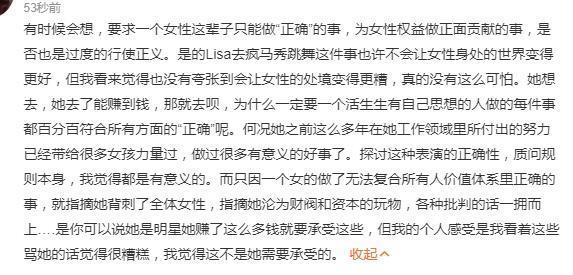 她这恋爱，谈到被下降头？
