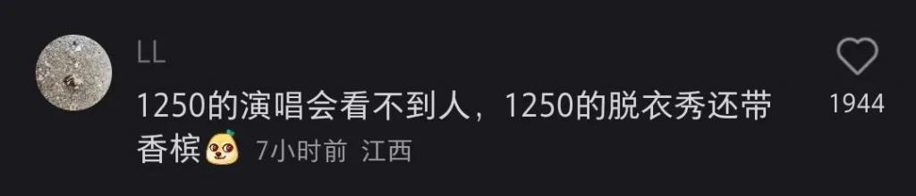 她这恋爱，谈到被下降头？