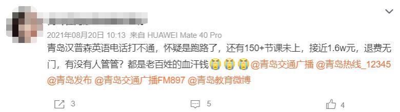 亚军父母被曝是老赖，冠军有背景，港姐现在不需要嫁豪门？