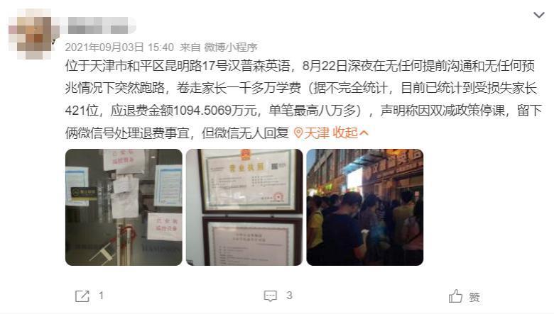 亚军父母被曝是老赖，冠军有背景，港姐现在不需要嫁豪门？
