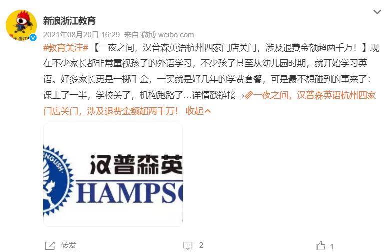亚军父母被曝是老赖，冠军有背景，港姐现在不需要嫁豪门？