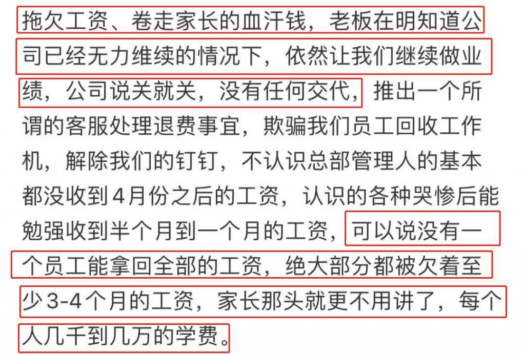亚军父母被曝是老赖，冠军有背景，港姐现在不需要嫁豪门？