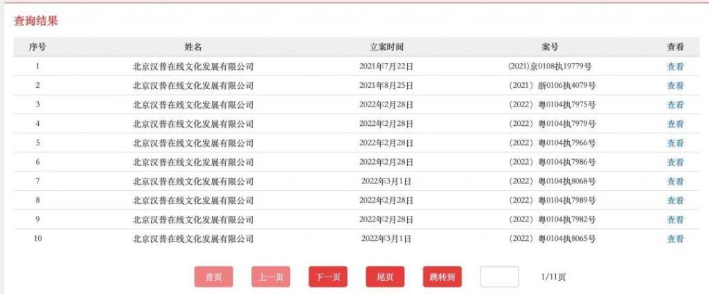 亚军父母被曝是老赖，冠军有背景，港姐现在不需要嫁豪门？
