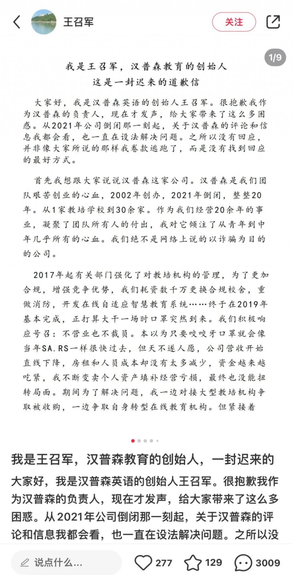 亚军父母被曝是老赖，冠军有背景，港姐现在不需要嫁豪门？