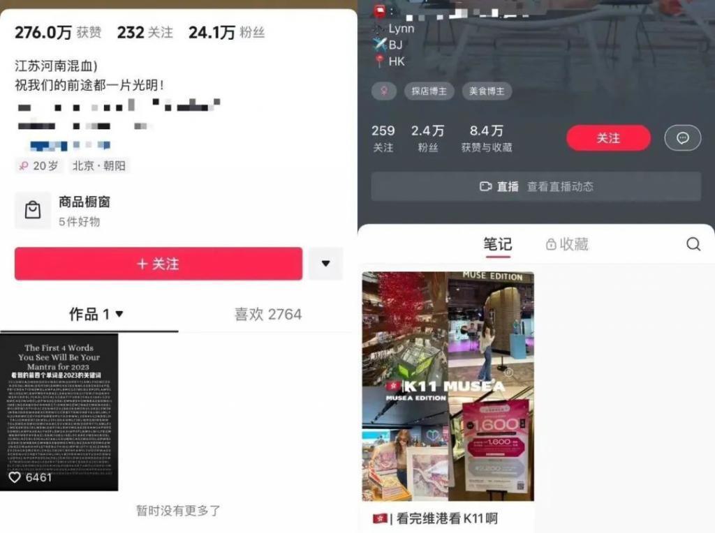 亚军父母被曝是老赖，冠军有背景，港姐现在不需要嫁豪门？
