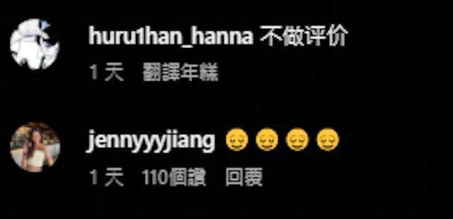 亚军父母被曝是老赖，冠军有背景，港姐现在不需要嫁豪门？