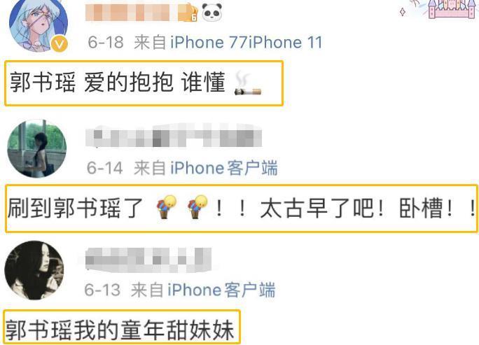 这恋情也能拍到？