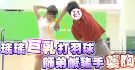 这恋情也能拍到？