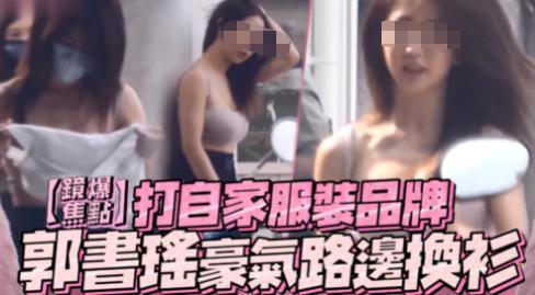 这恋情也能拍到？