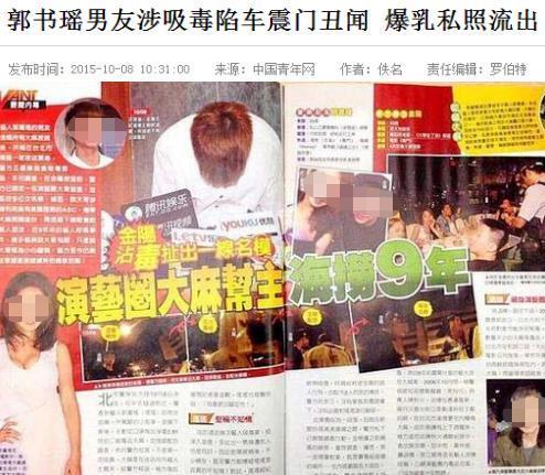 这恋情也能拍到？