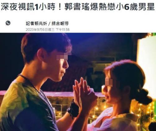 这恋情也能拍到？