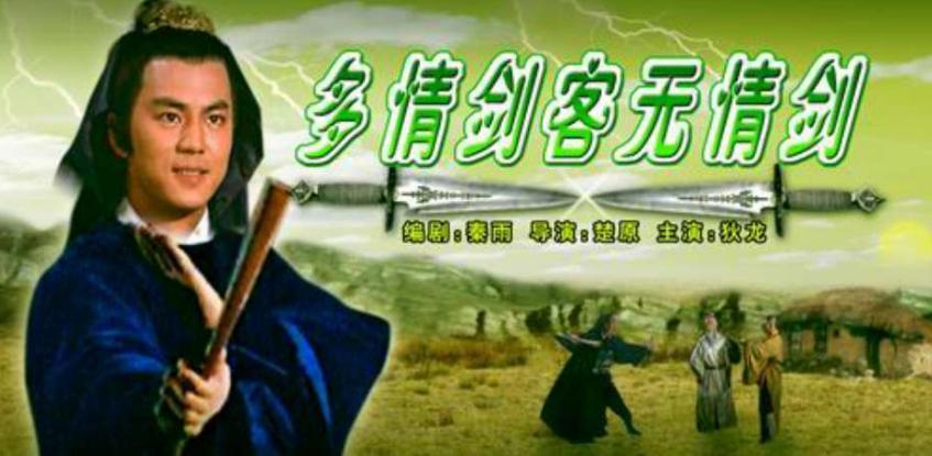 “港圈大哥”江湖沉浮录