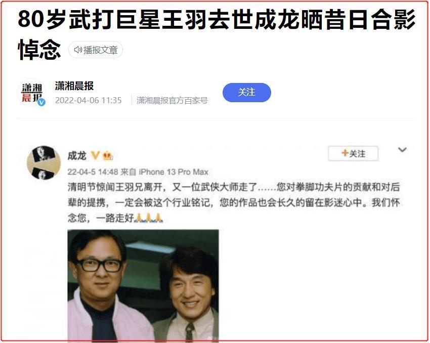 “港圈大哥”江湖沉浮录