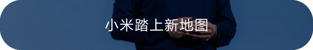 美图五倍股启示录：如何逃脱工具宿命？