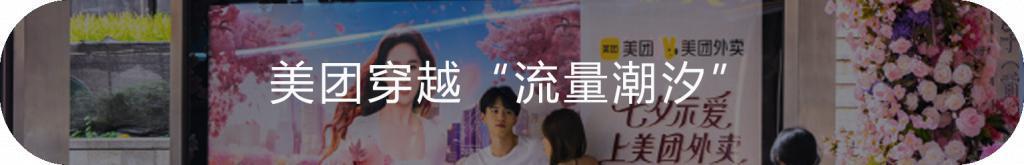 美图五倍股启示录：如何逃脱工具宿命？