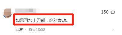 央视中秋晚会邀请明星曝光，网友：为啥不请刀朗？