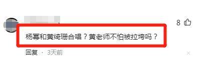 央视中秋晚会邀请明星曝光，网友：为啥不请刀朗？