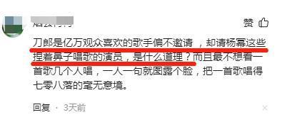 央视中秋晚会邀请明星曝光，网友：为啥不请刀朗？