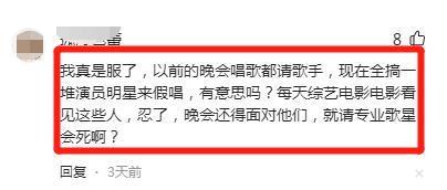央视中秋晚会邀请明星曝光，网友：为啥不请刀朗？