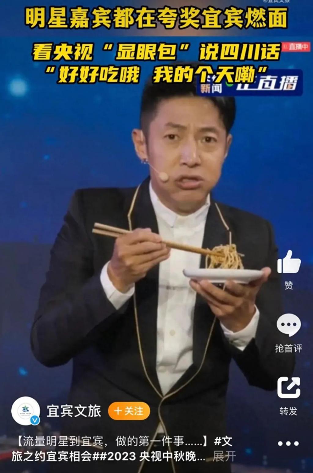 央视中秋晚会邀请明星曝光，网友：为啥不请刀朗？