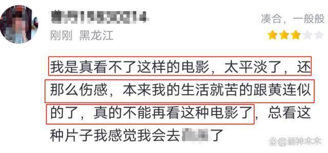一天三部新片上映，全员口碑糟糕表现不佳，张颂文也救不了大鹏