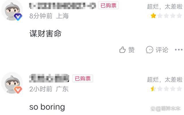 一天三部新片上映，全员口碑糟糕表现不佳，张颂文也救不了大鹏