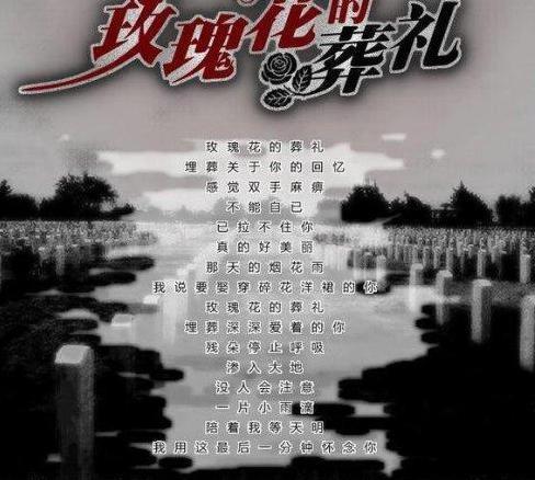 徐良一哭，芒果怂了