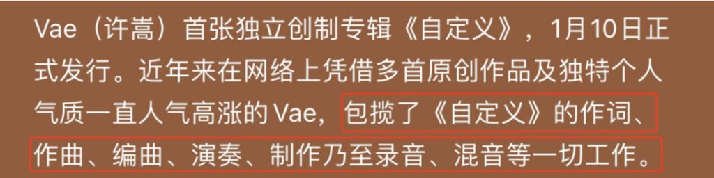 徐良一哭，芒果怂了