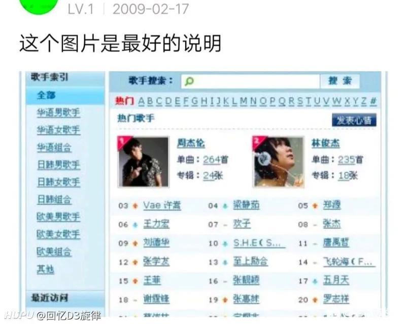 徐良一哭，芒果怂了