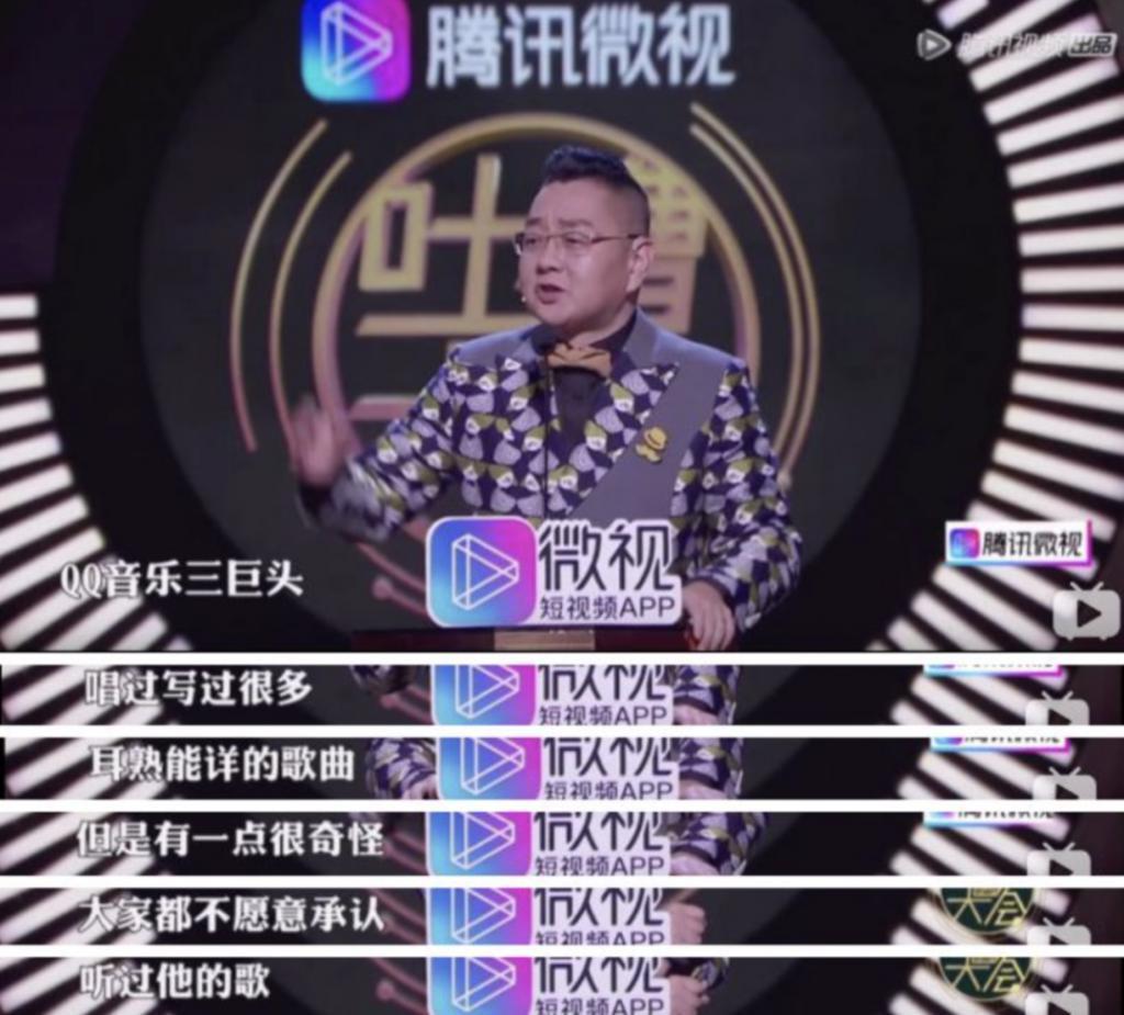徐良一哭，芒果怂了
