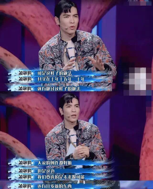 徐良一哭，芒果怂了