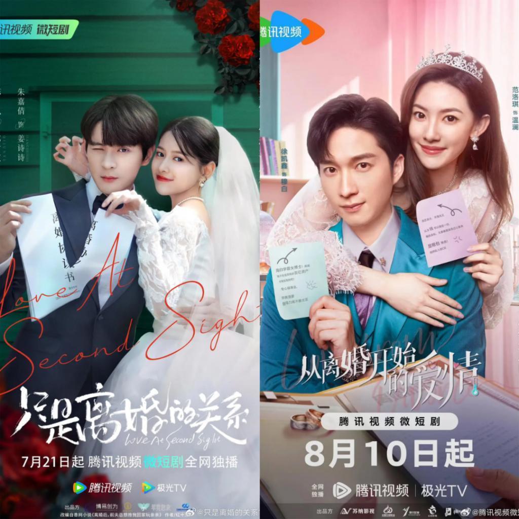 这个夏天，微短剧真的变了