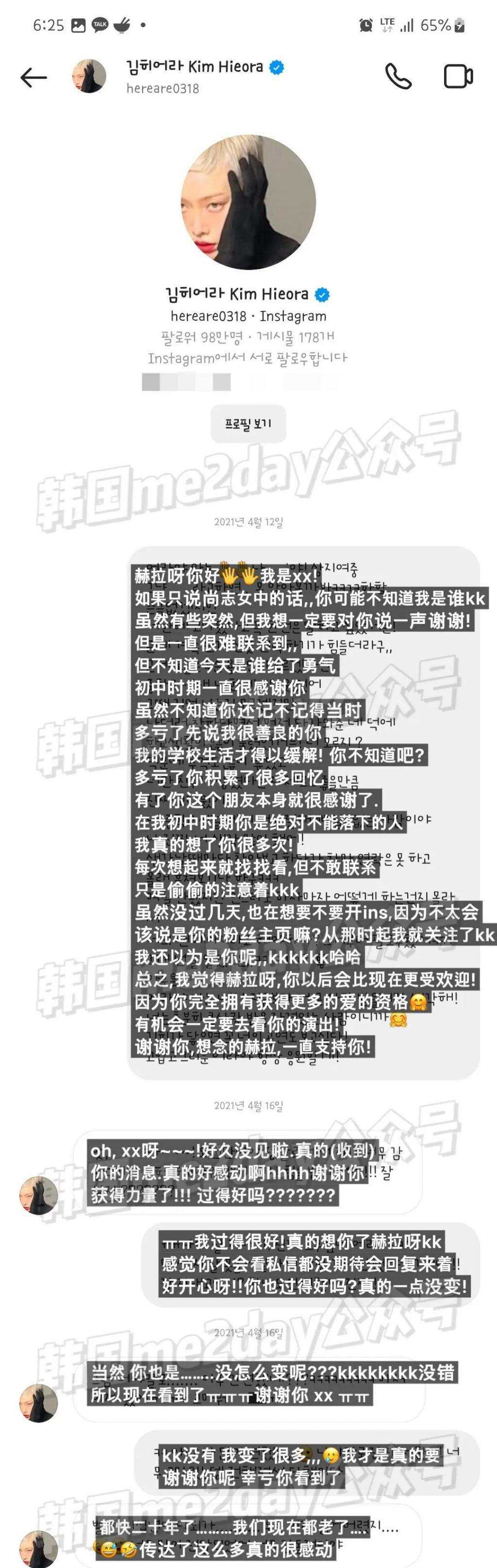 超级反转？D社这次又被反驳了！